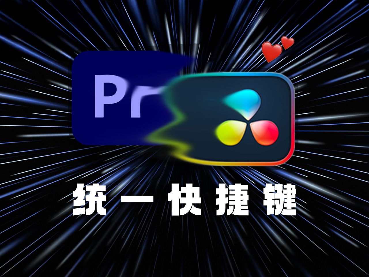 啥是剪辑